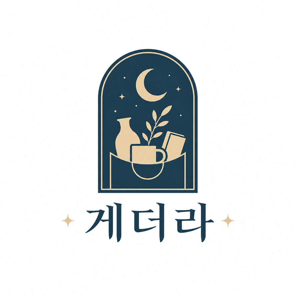 게더라